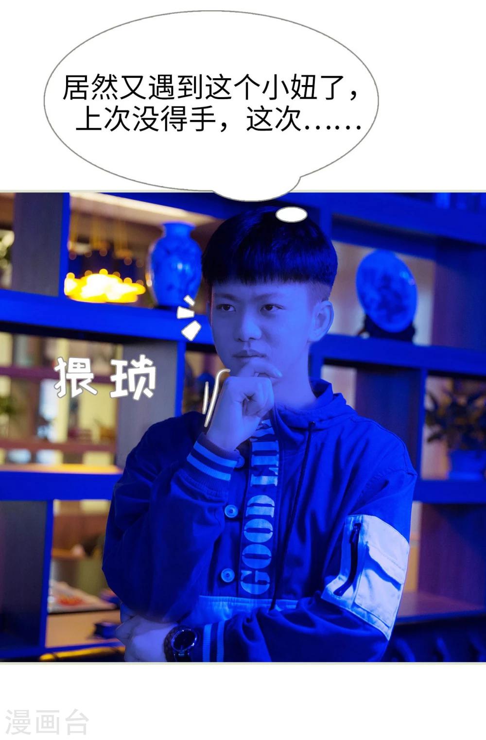 第15话13
