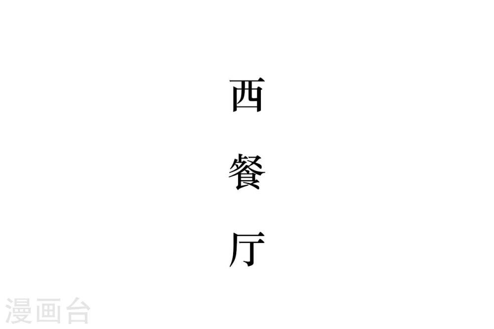 第48话1