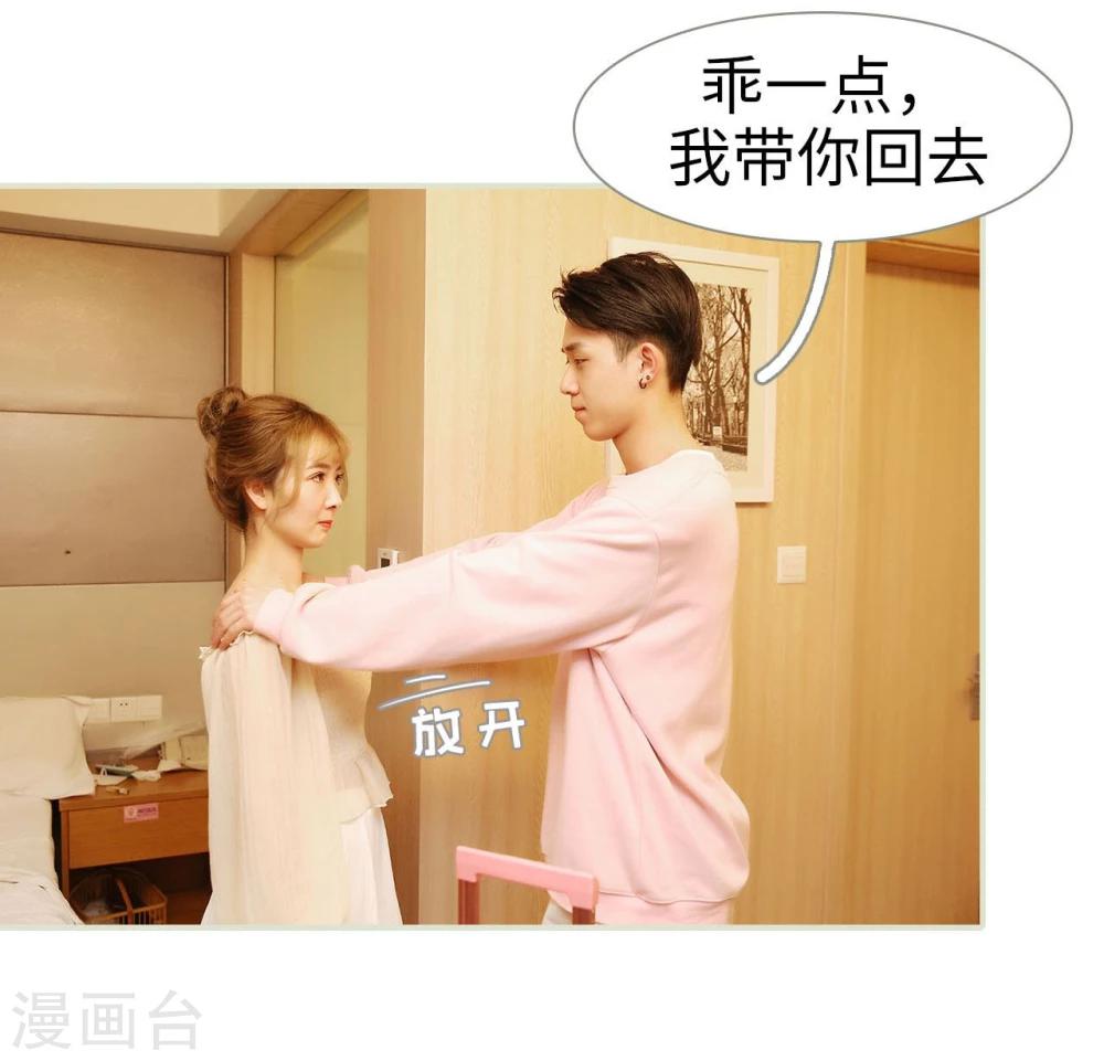 第44话14