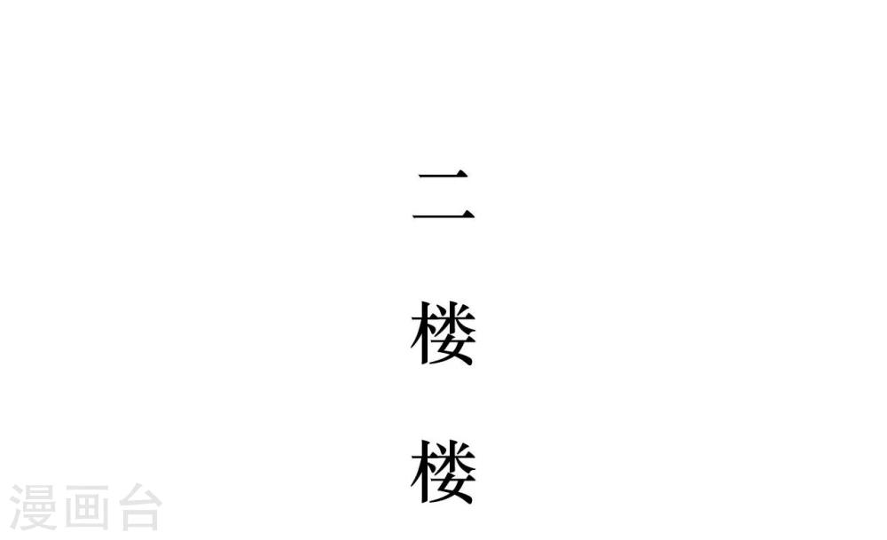 第6话1