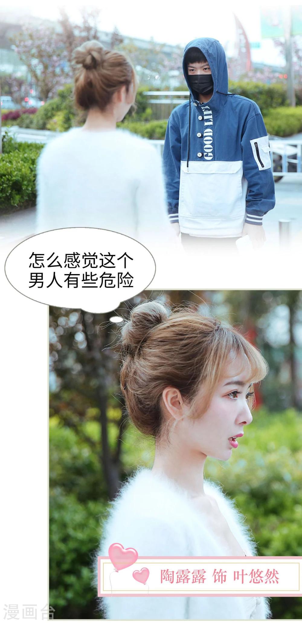 第1话4