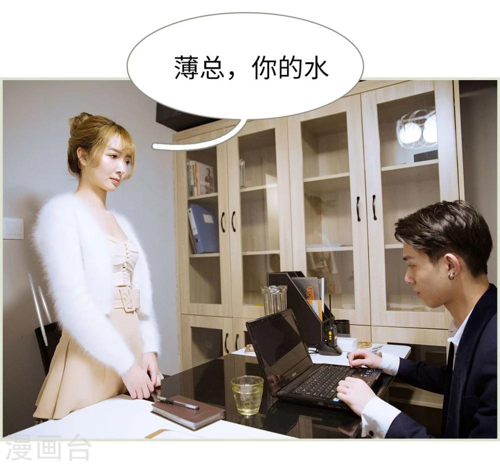 第31话12
