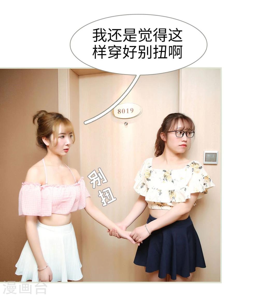 第39话3