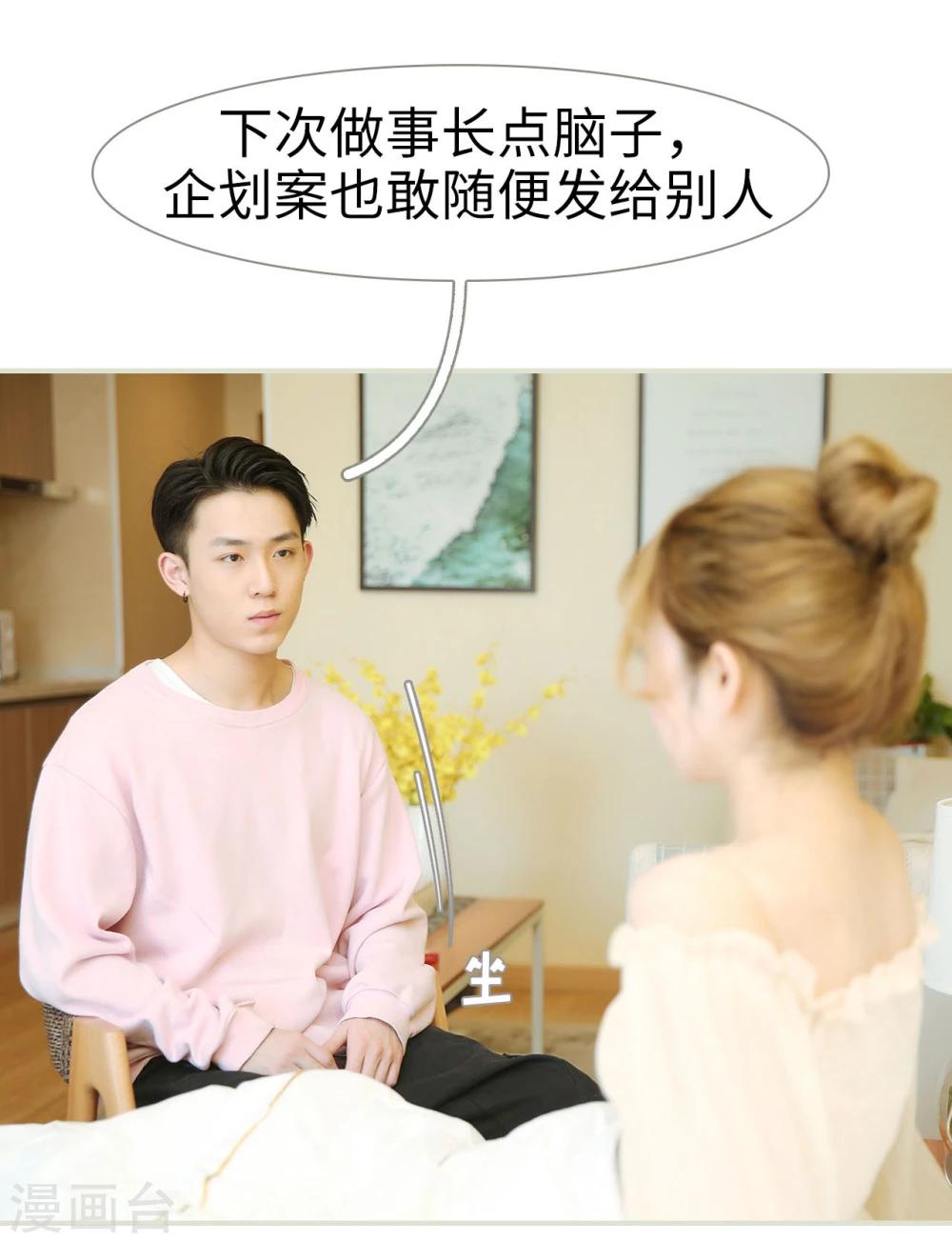 第18话13