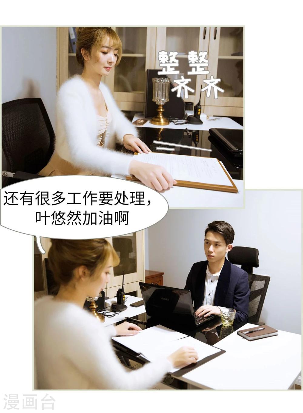 第31话20