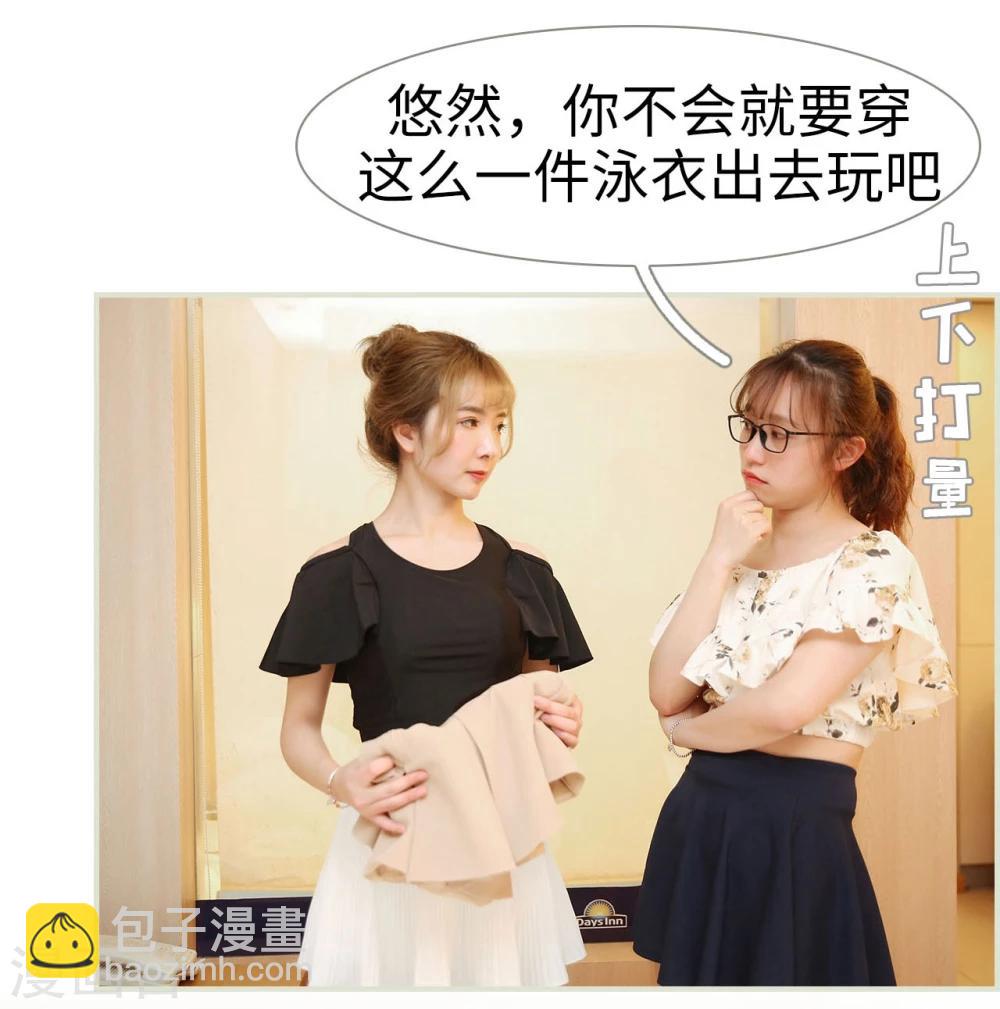 第38话6