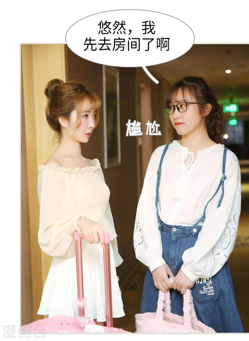 第37话8