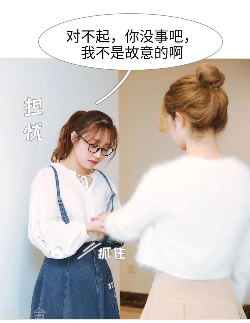 第34话6
