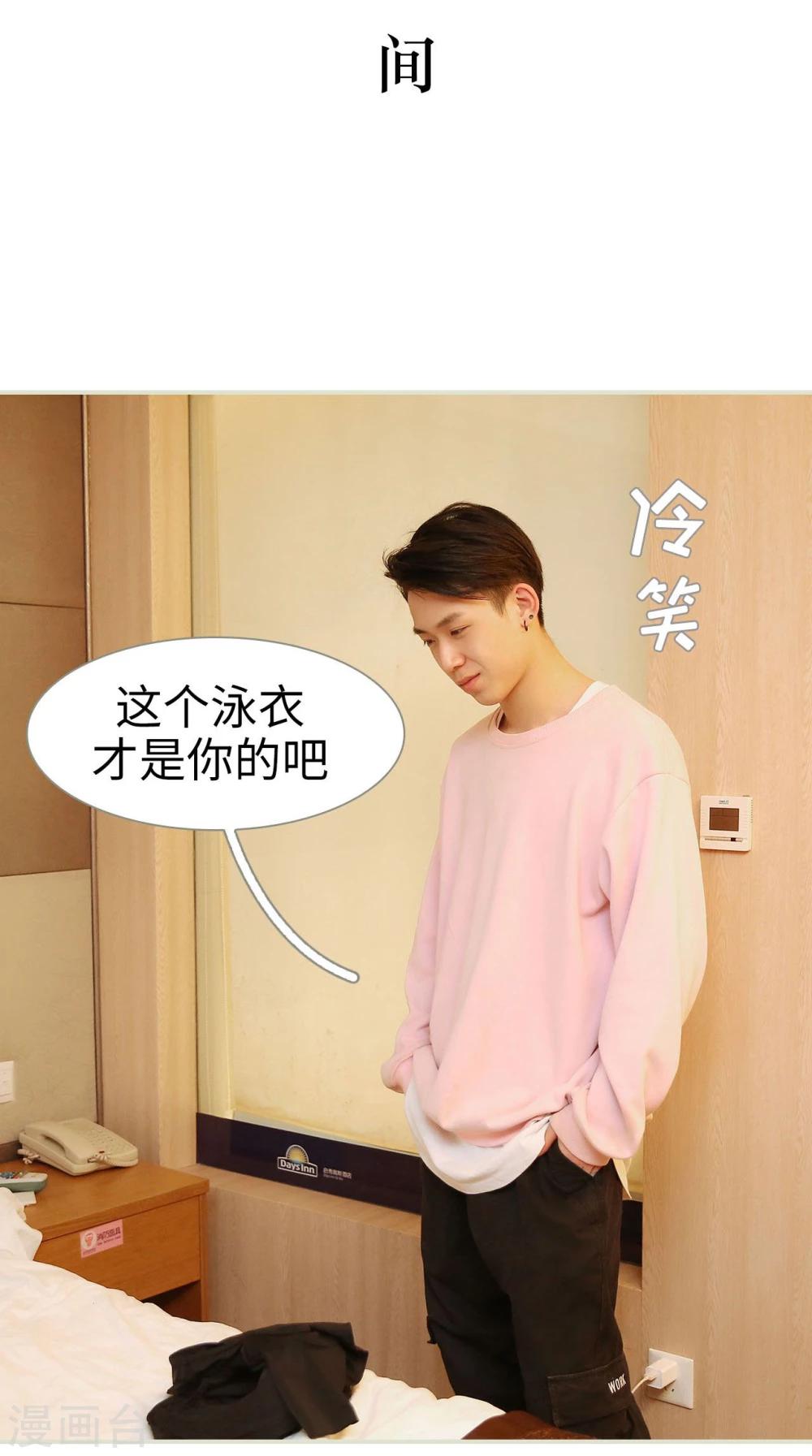 第39话17