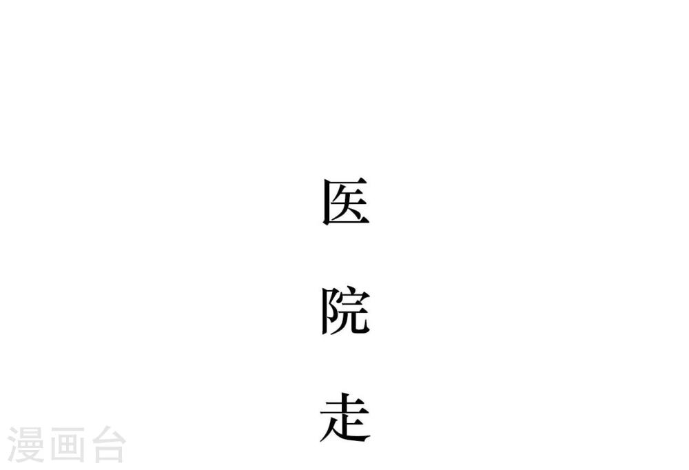 第46话11