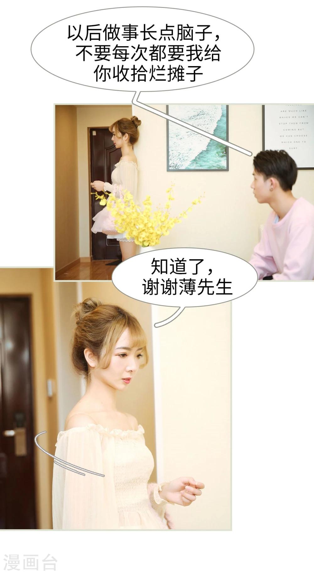 第18话27