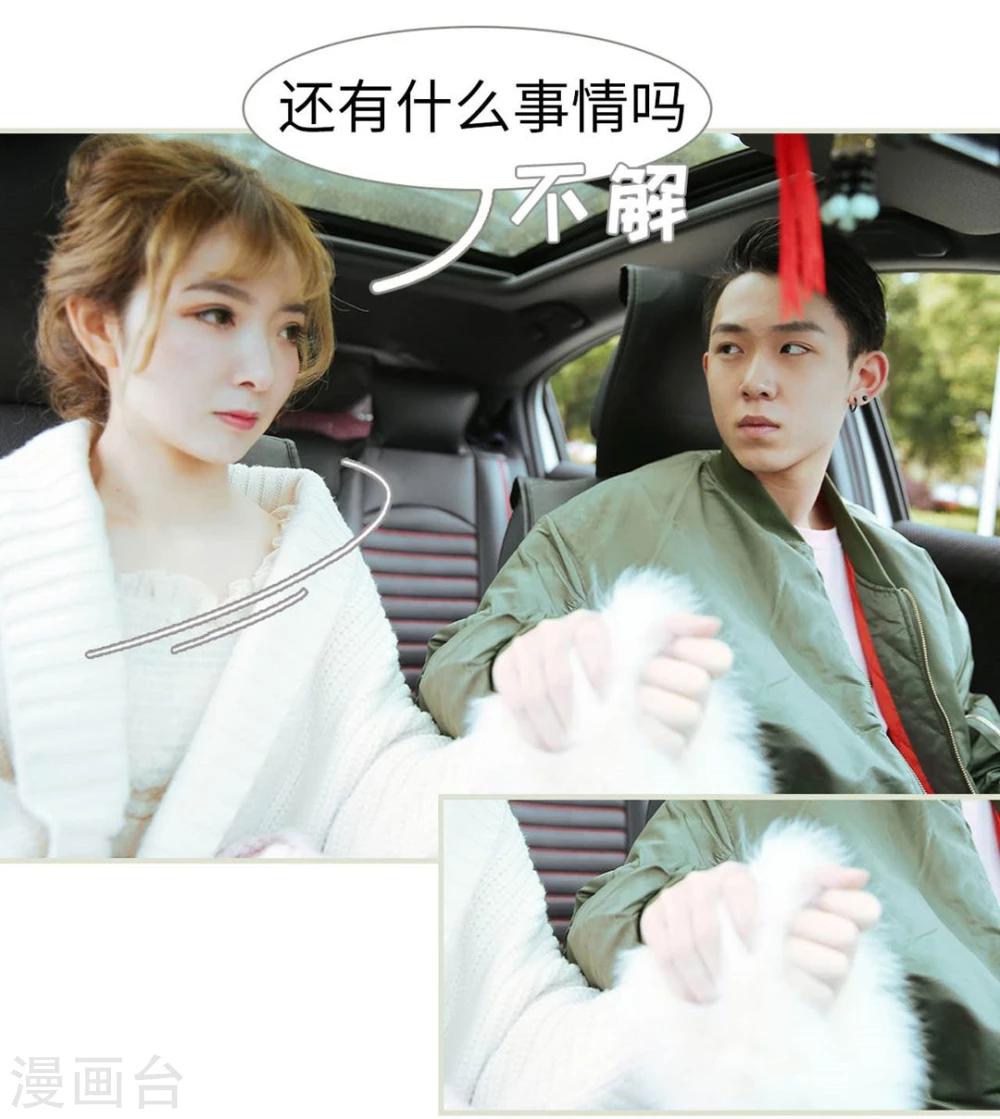 第26话23