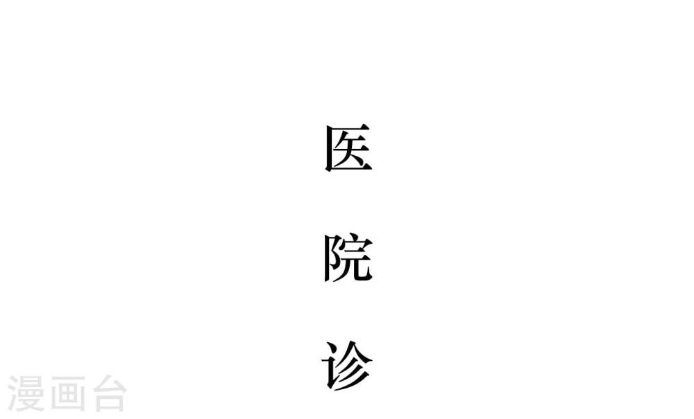 第32话12