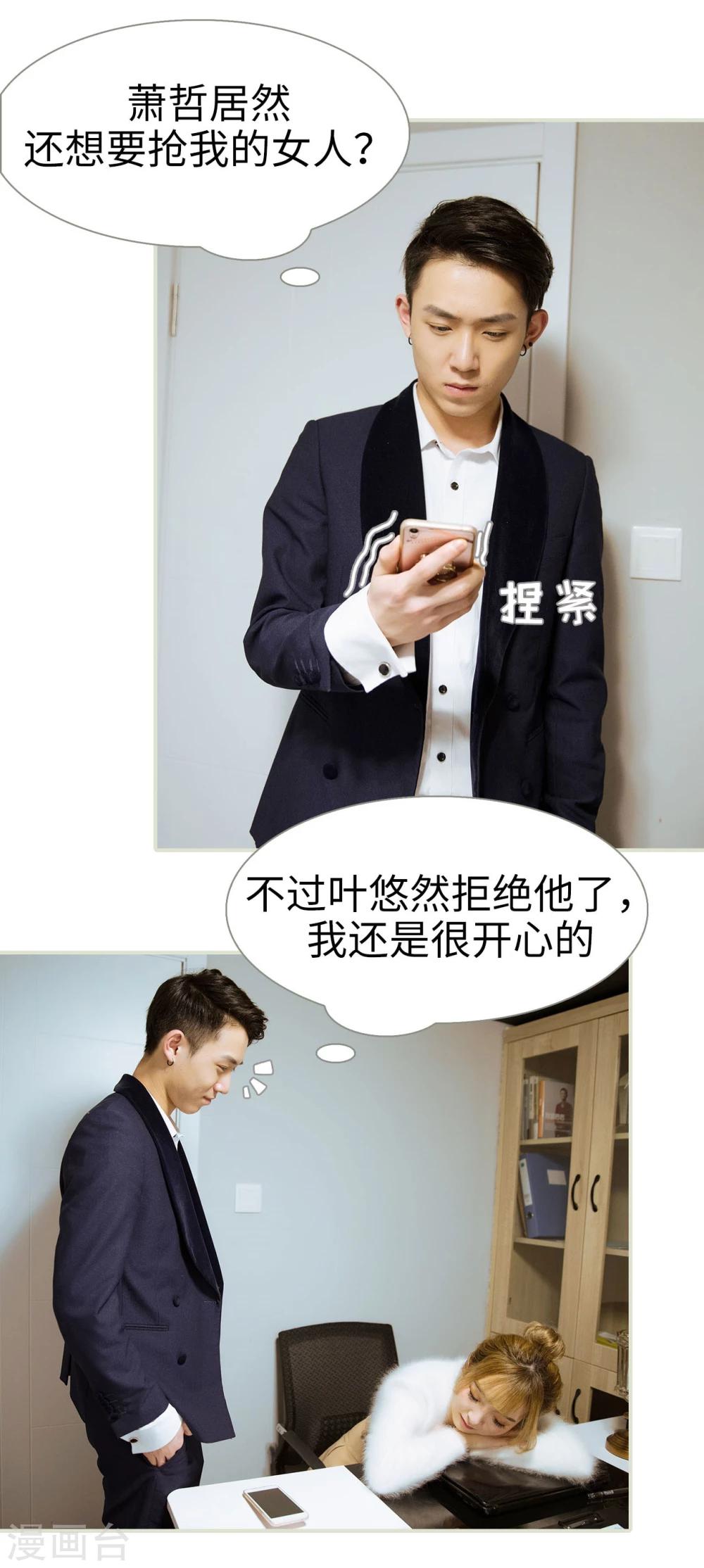 第28话12