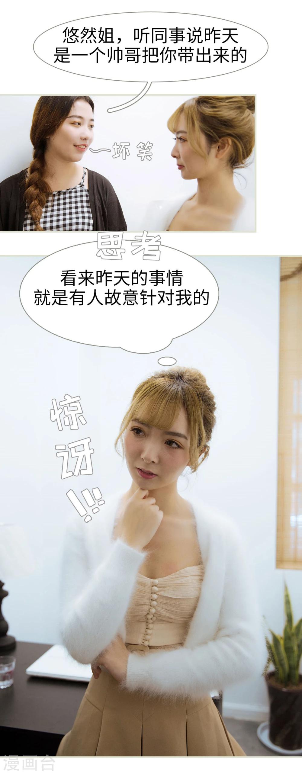 第19话17
