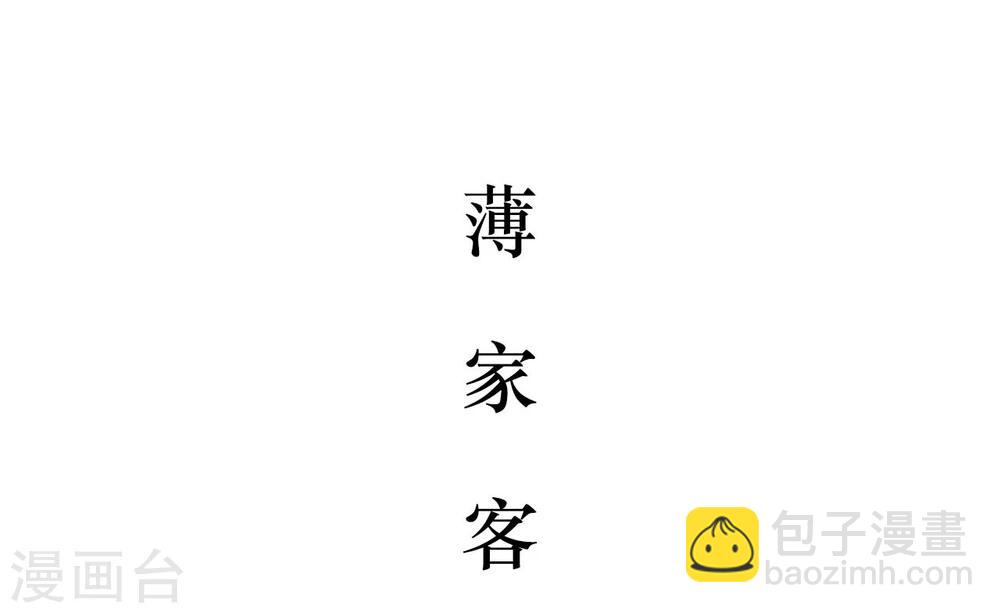 第18话20
