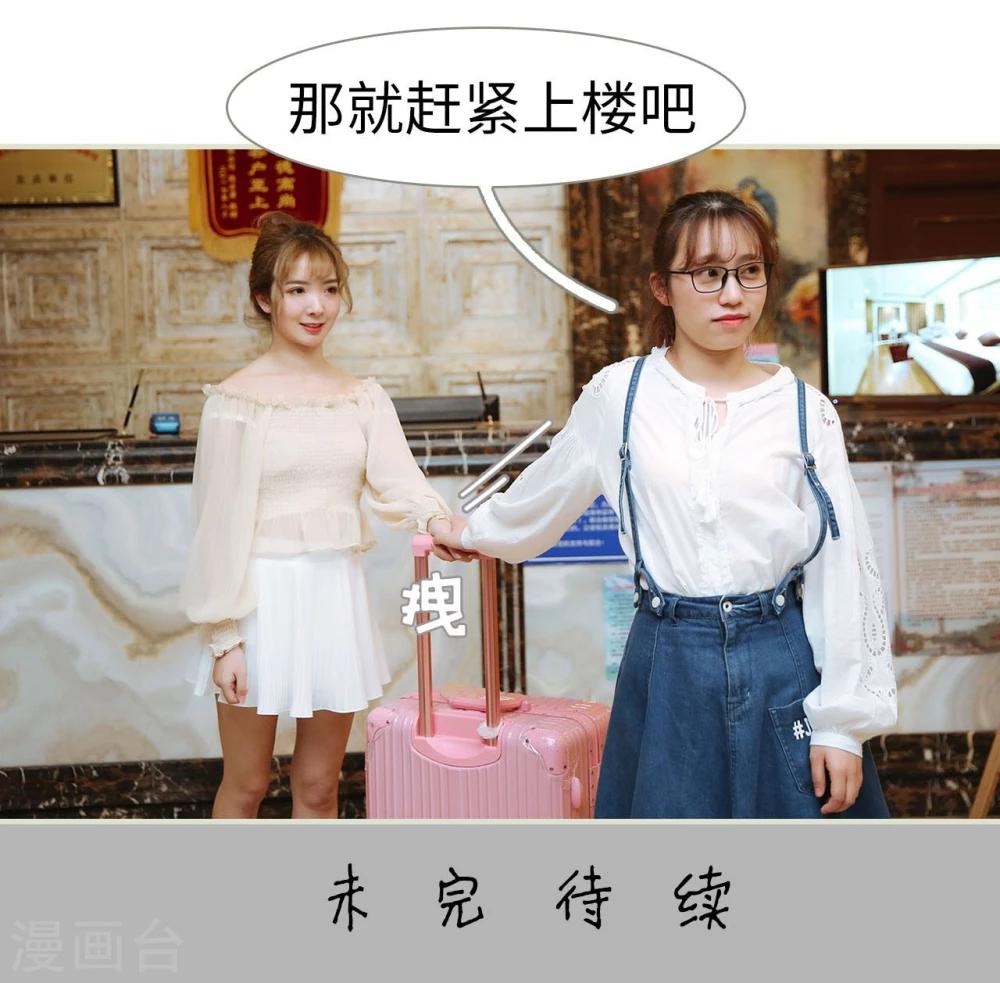 第36话26
