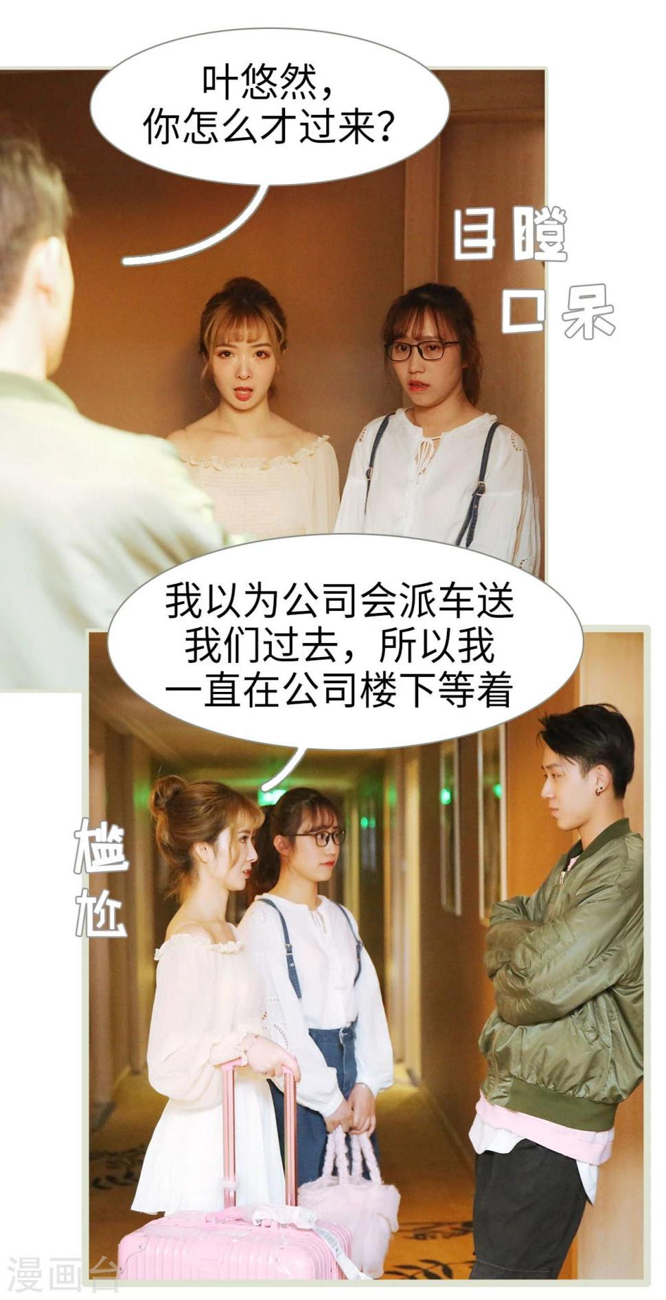 第37话5