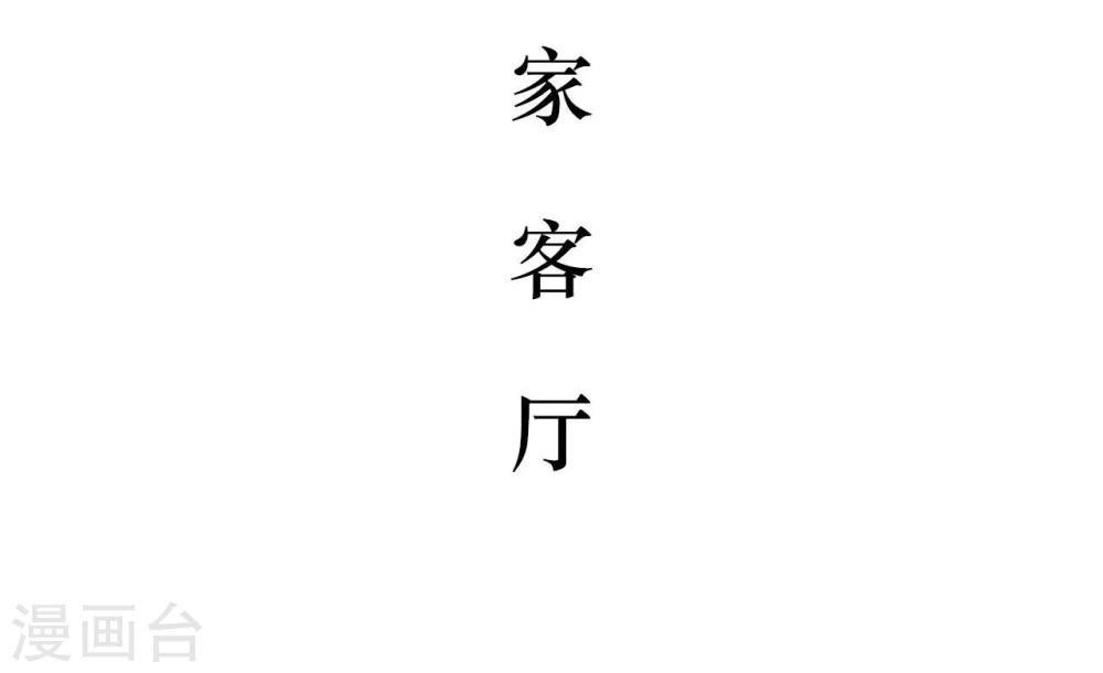 第13话7