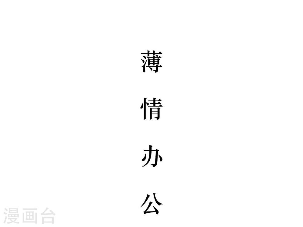 第27话18