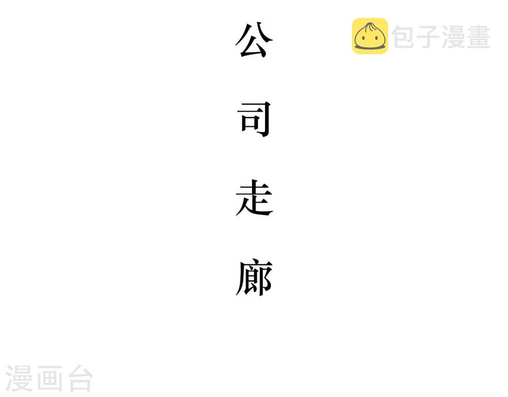 第19话2