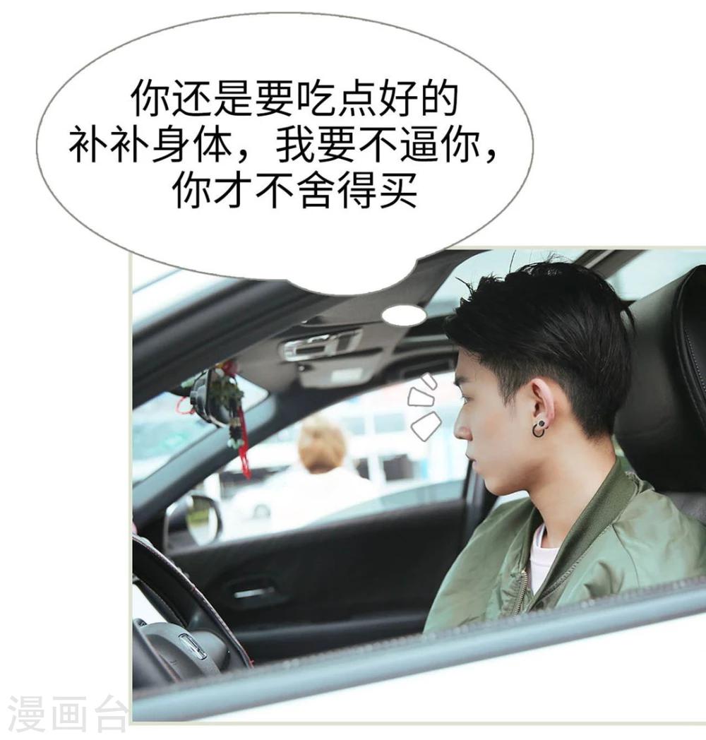 第26话25