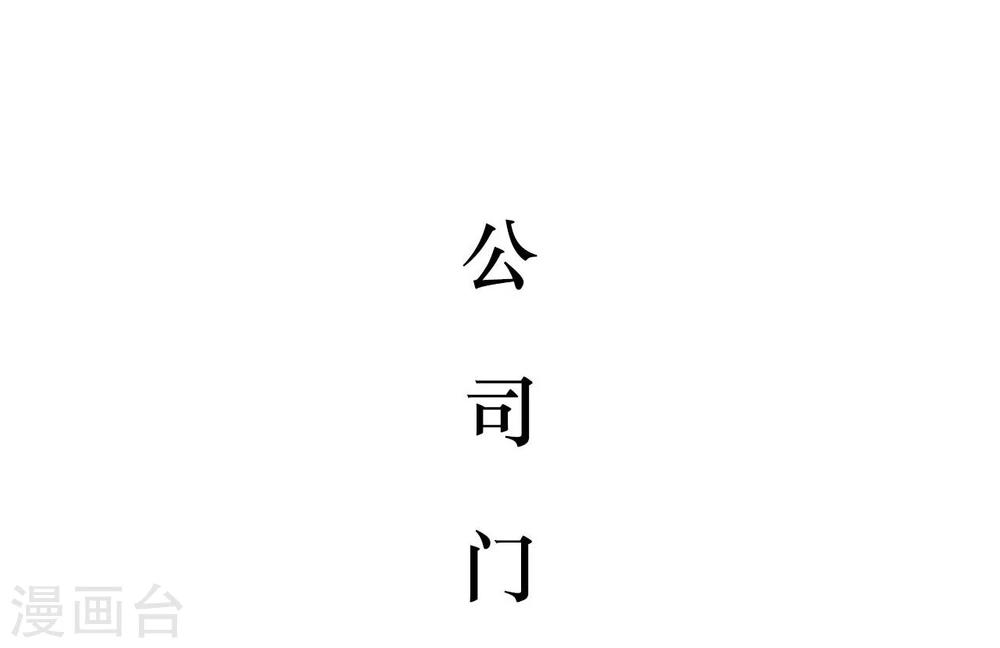 第5话6