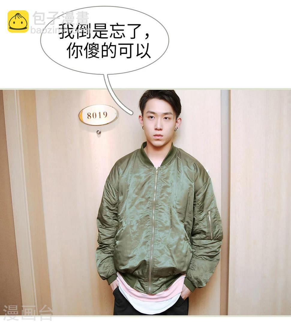 第37话6