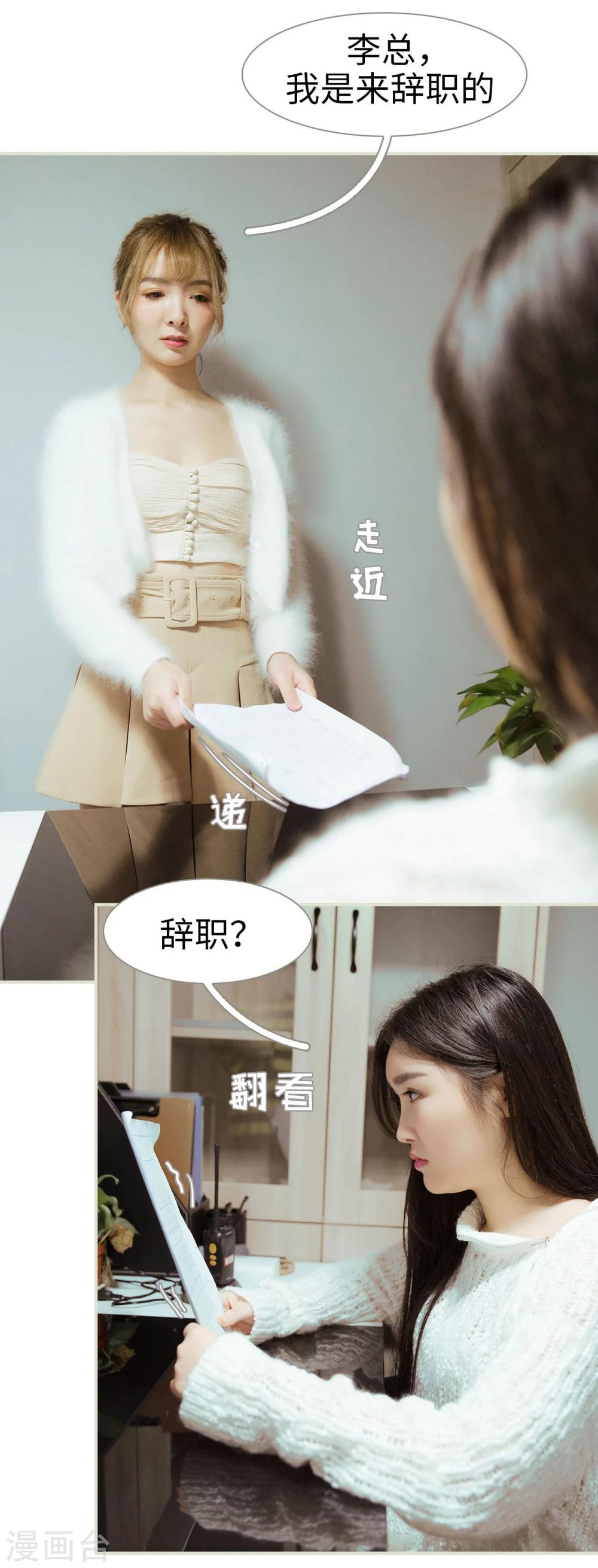 第21话15