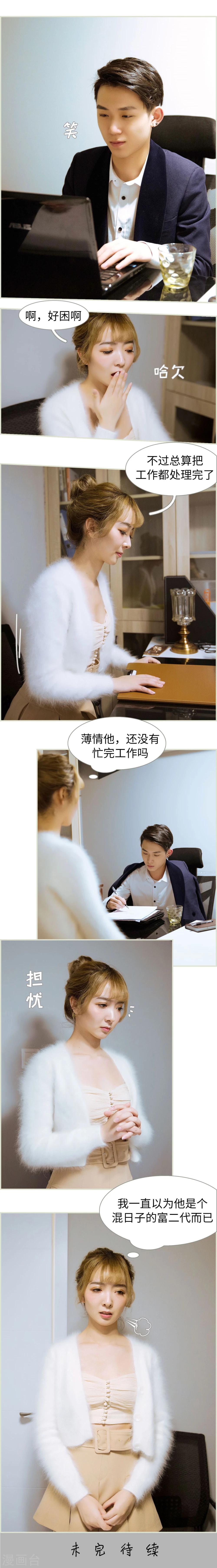 第31话21