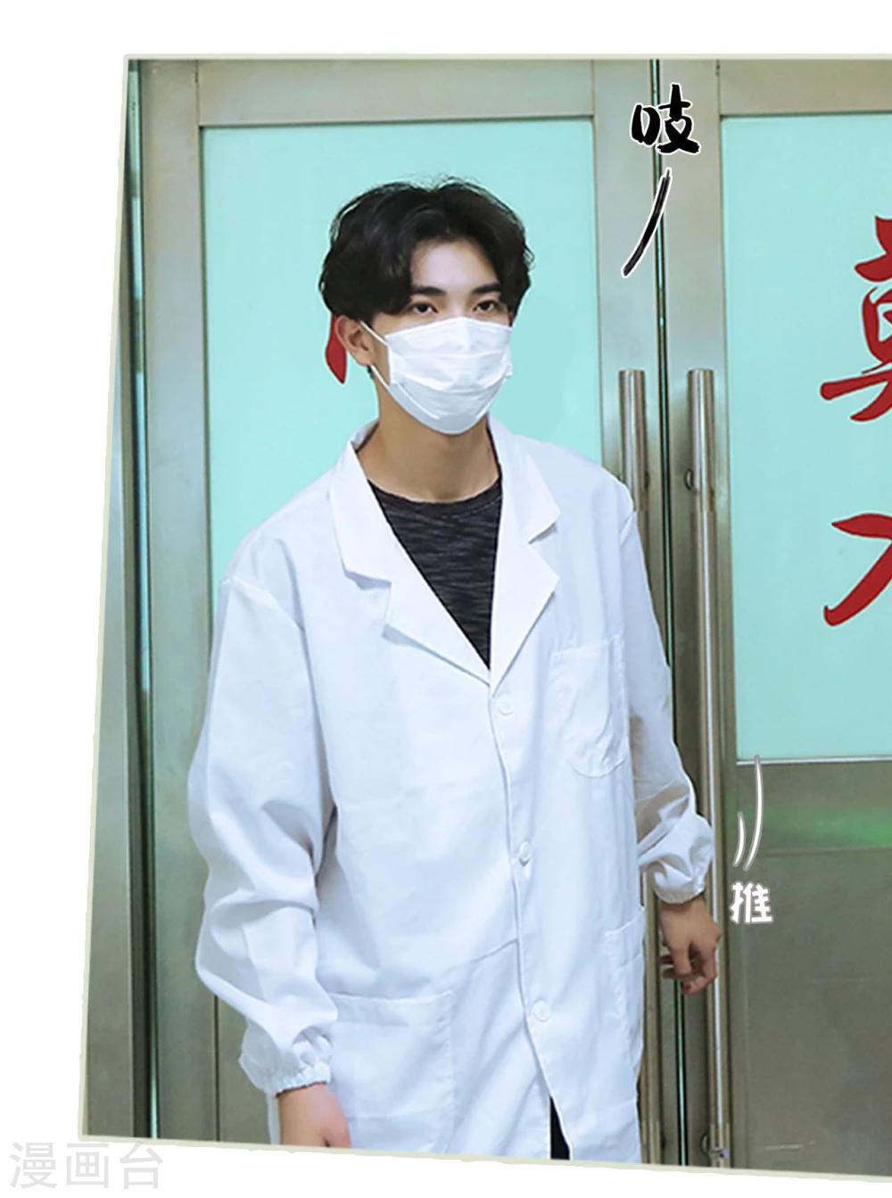 第49话6