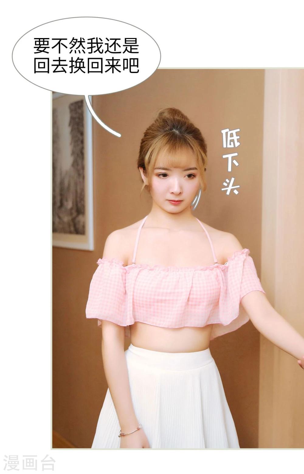 第39话4