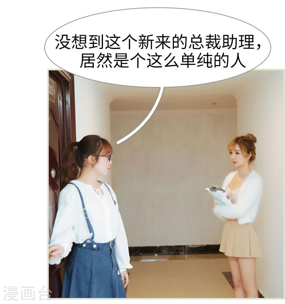 第35话3