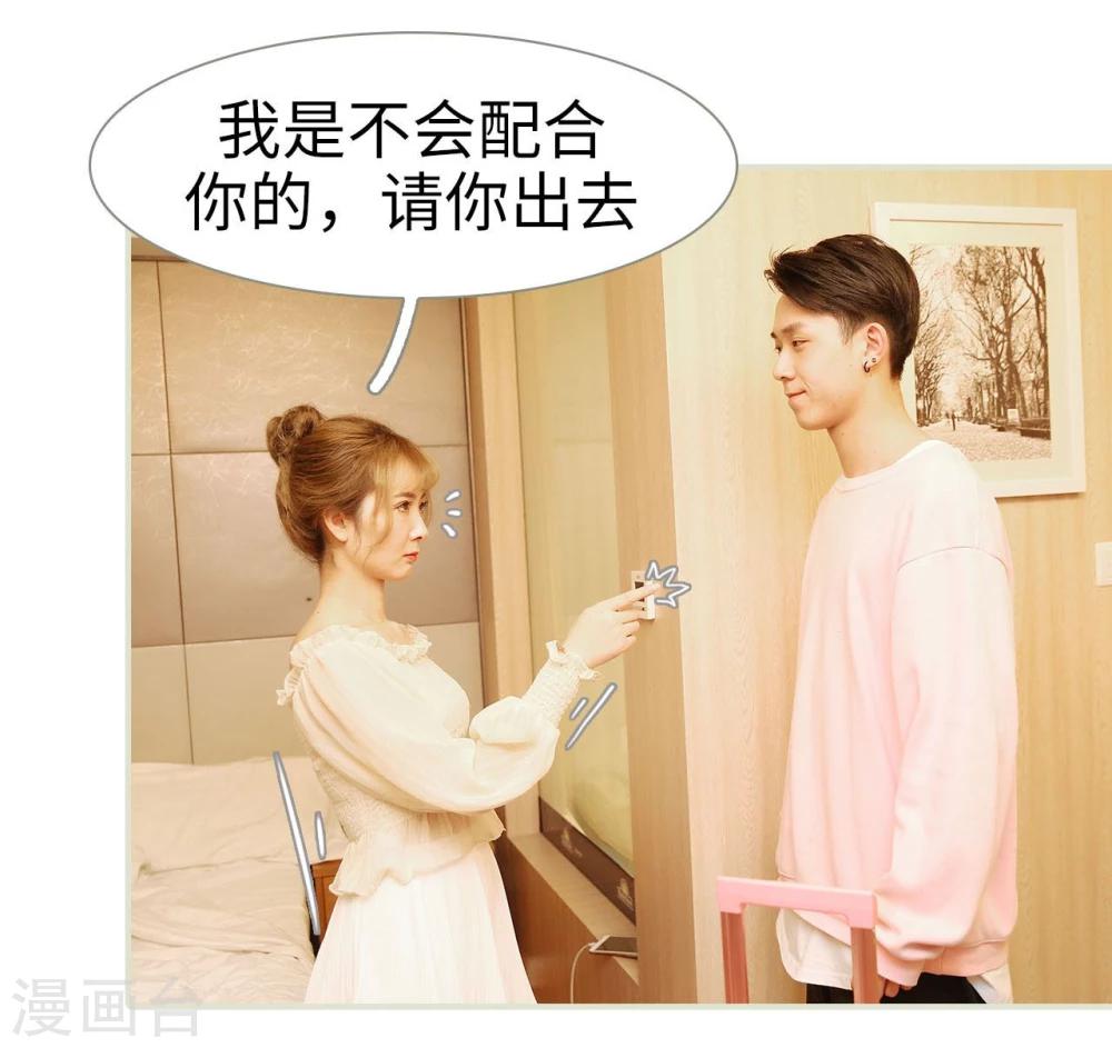 第44话10