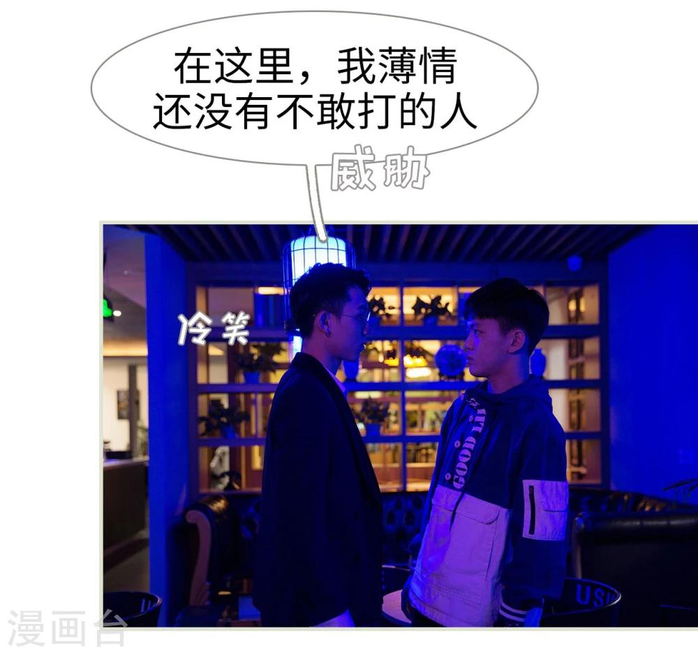 第16话4