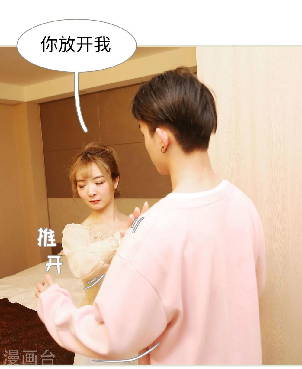 第44话13