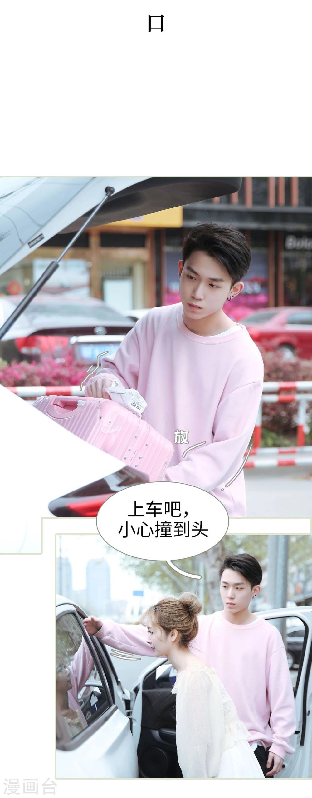 第44话17