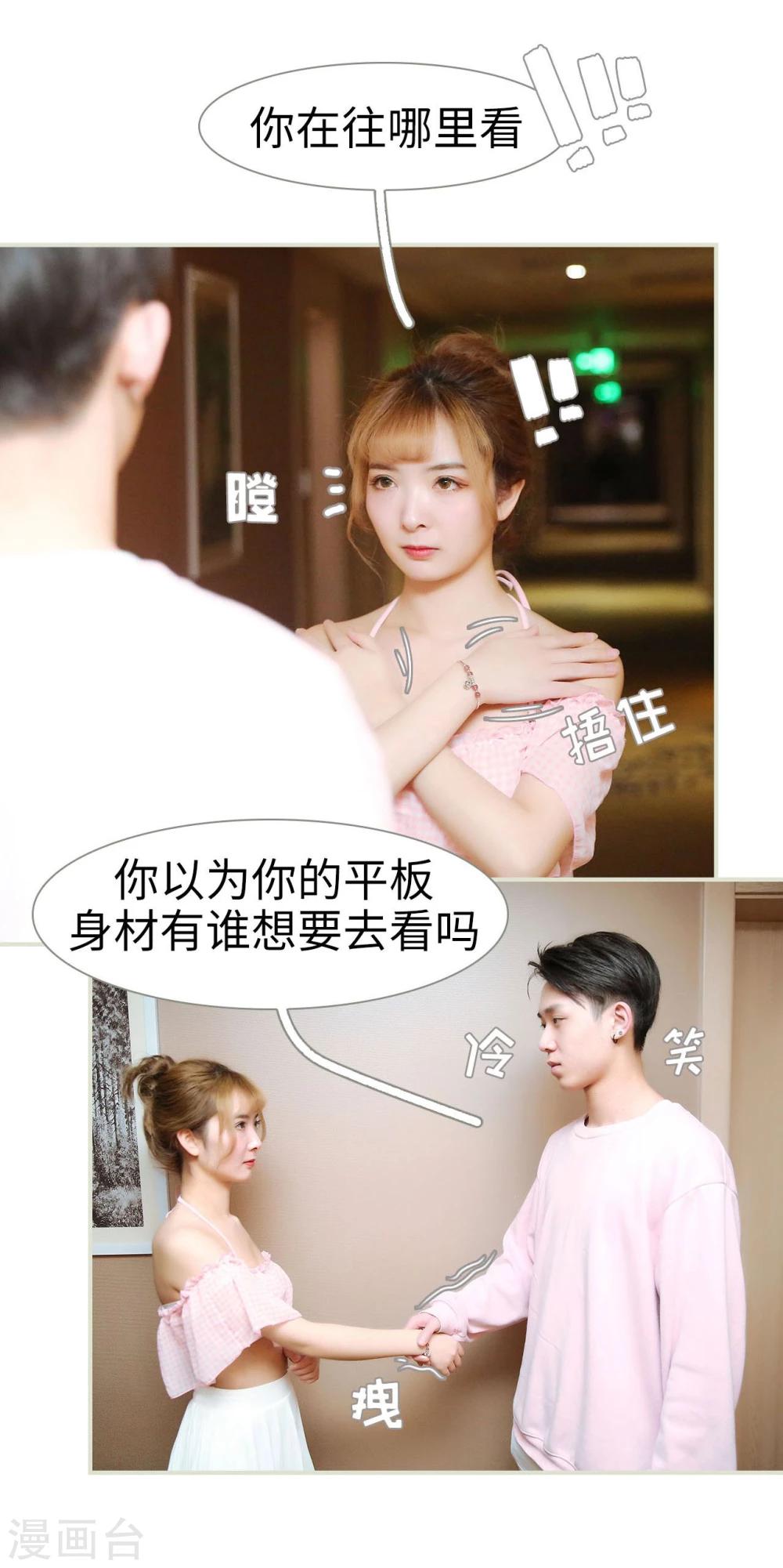 第39话11