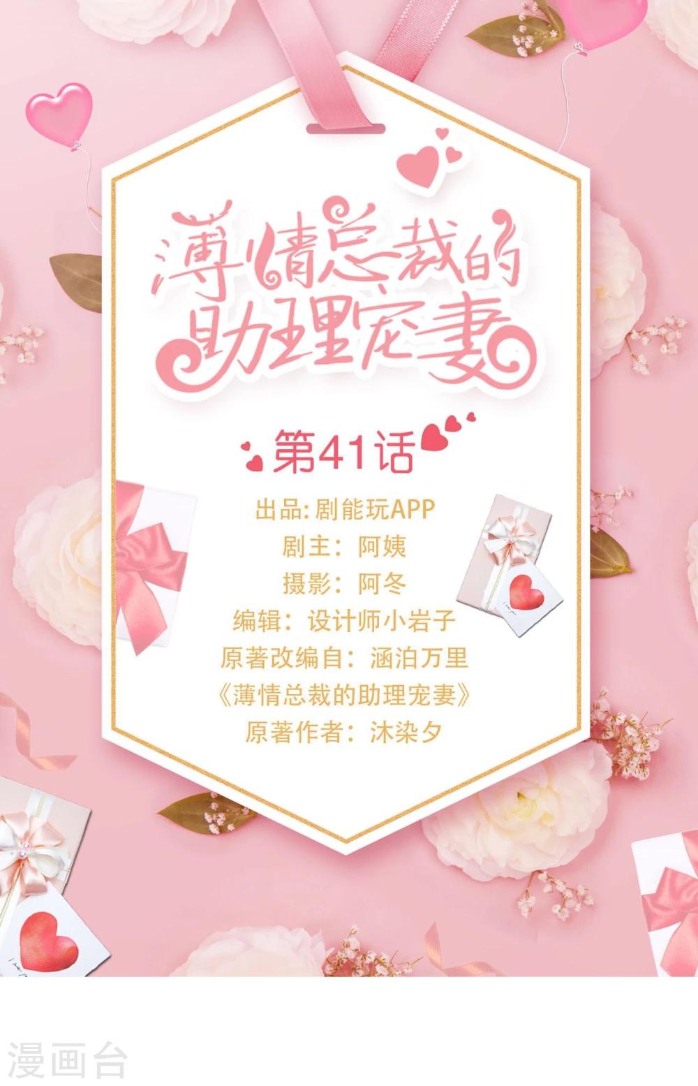 第41话0