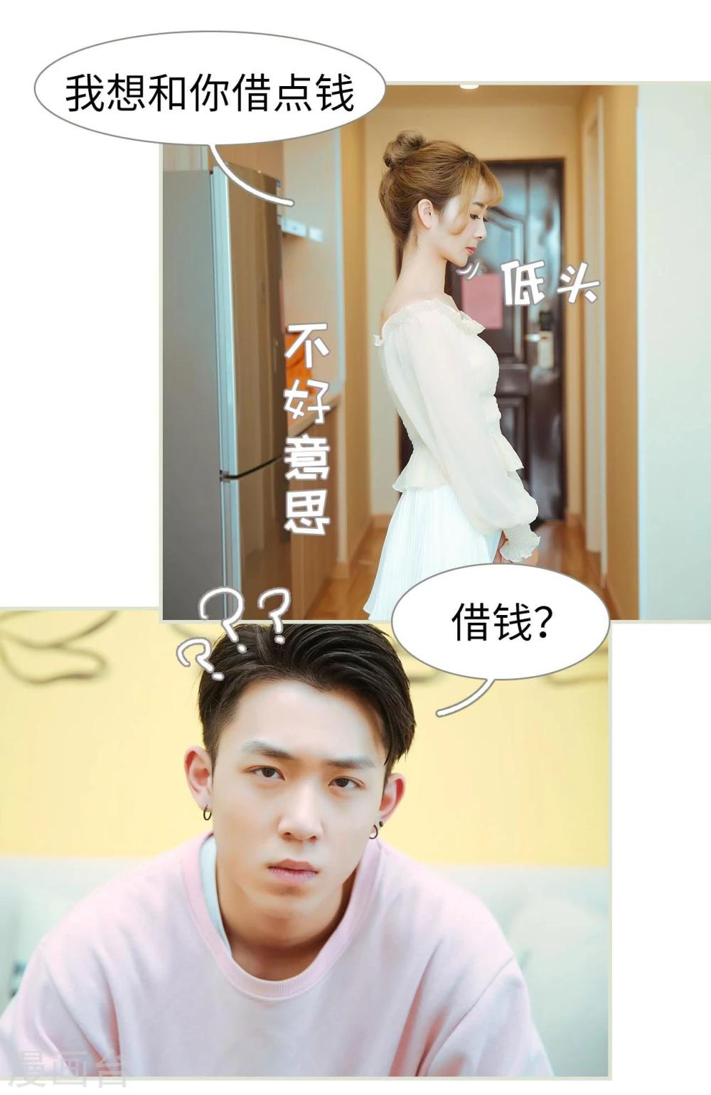 第14话6