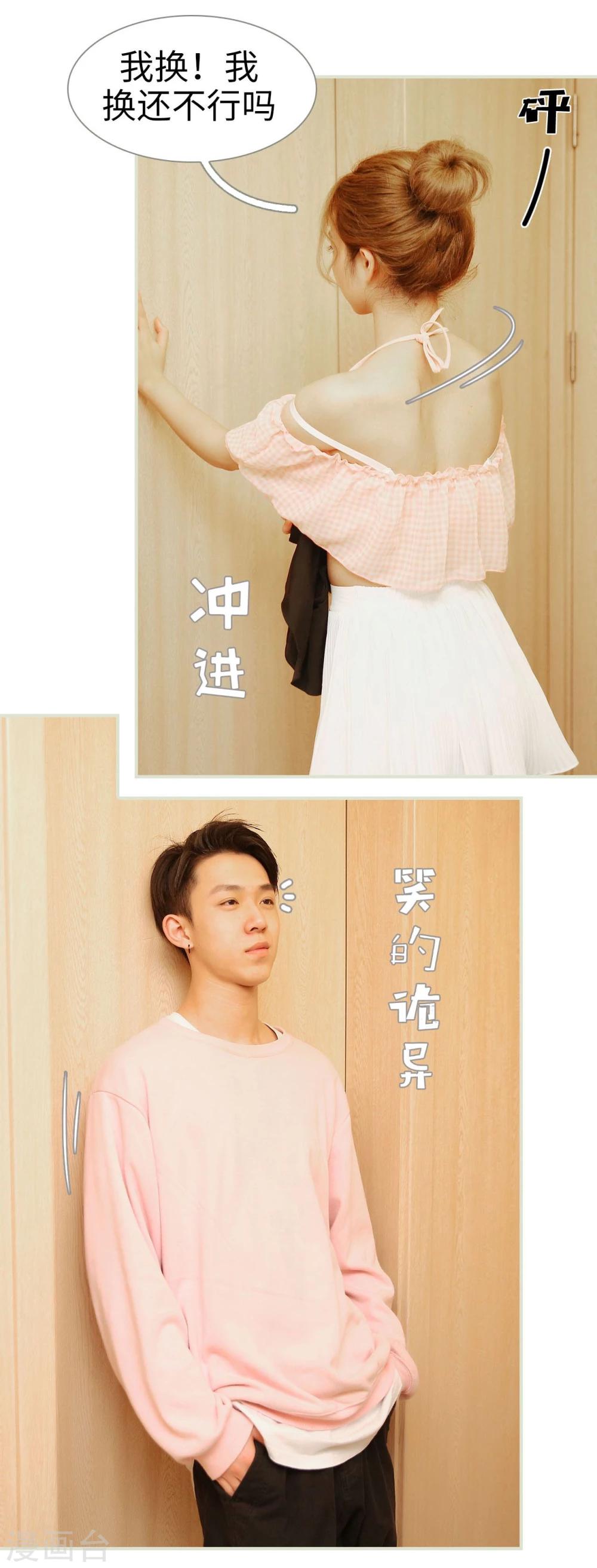 第39话26