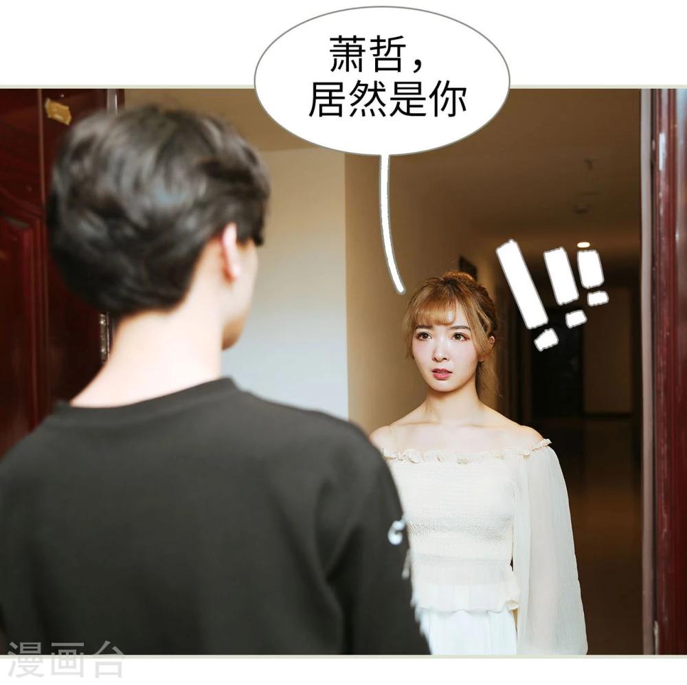 第33话5