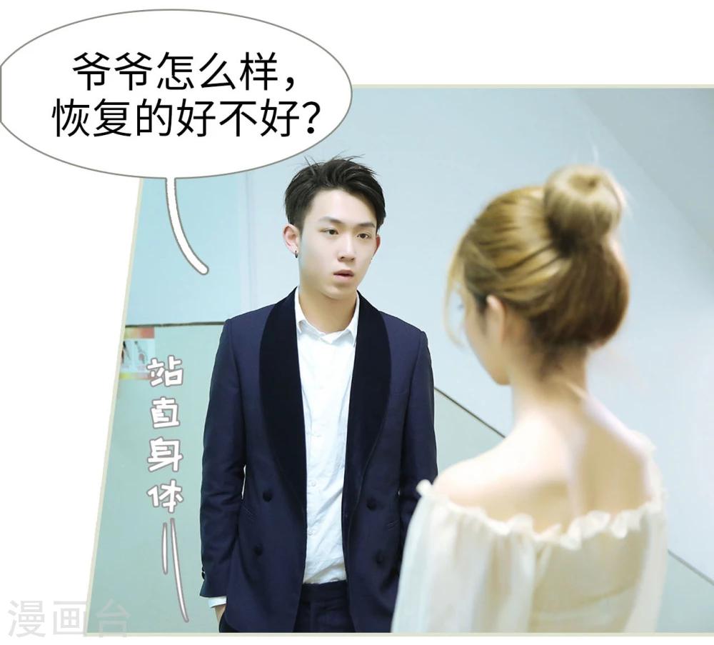 第47话3