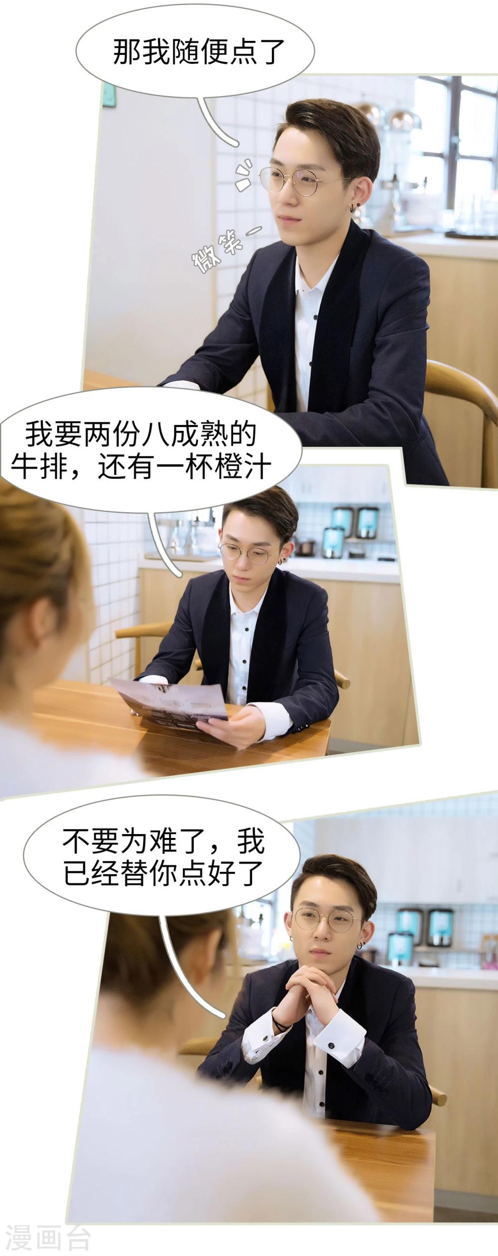 第48话6