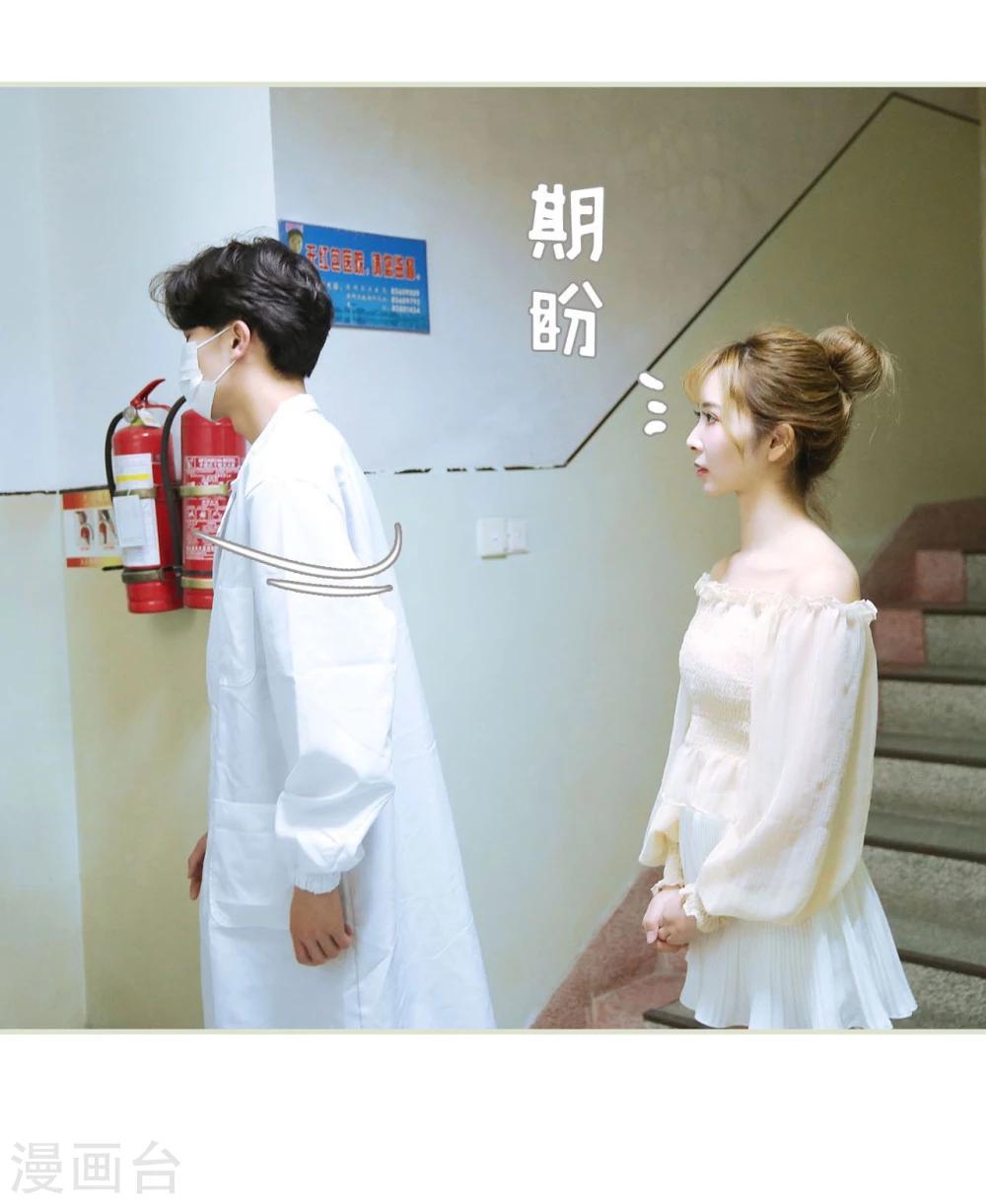 第49话9