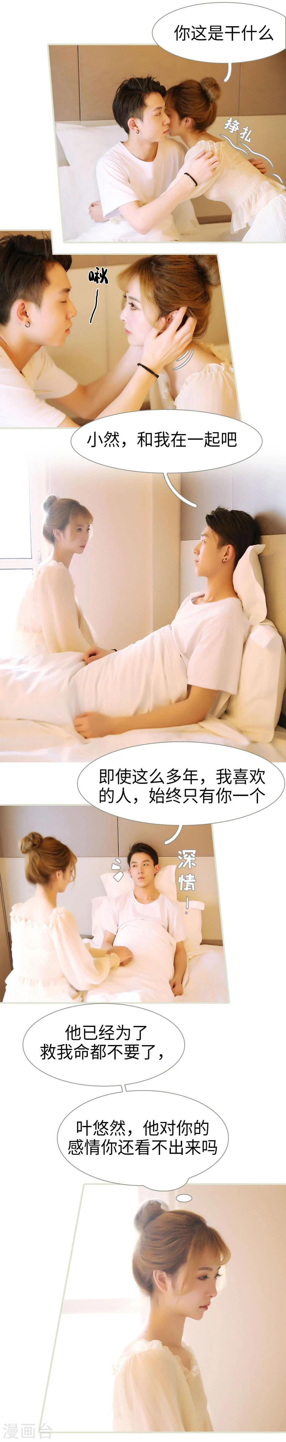 最终话10