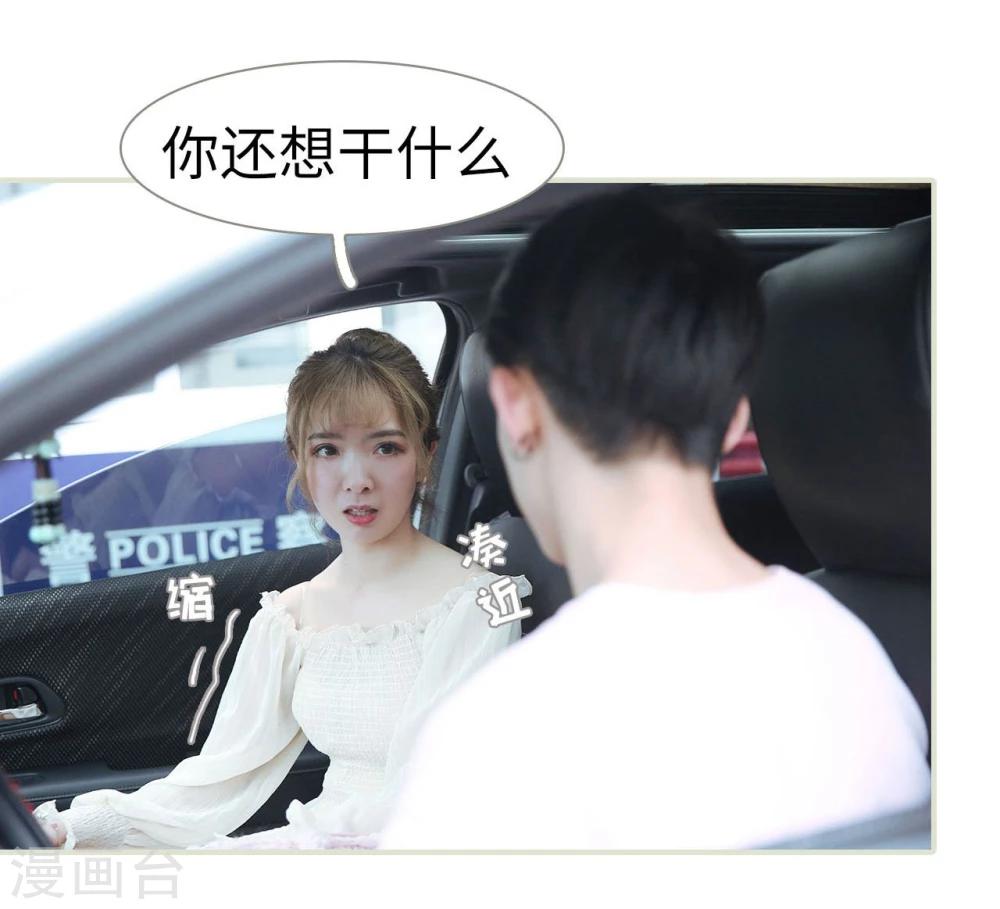 第44话21