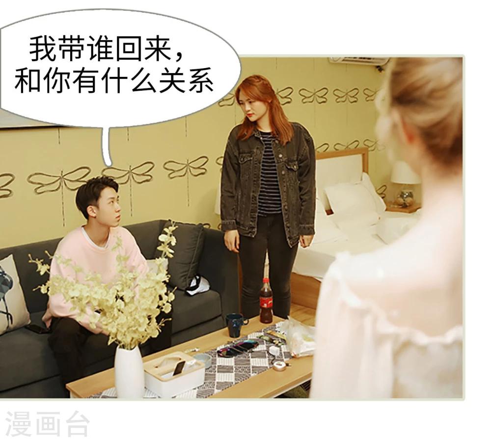 第11话19