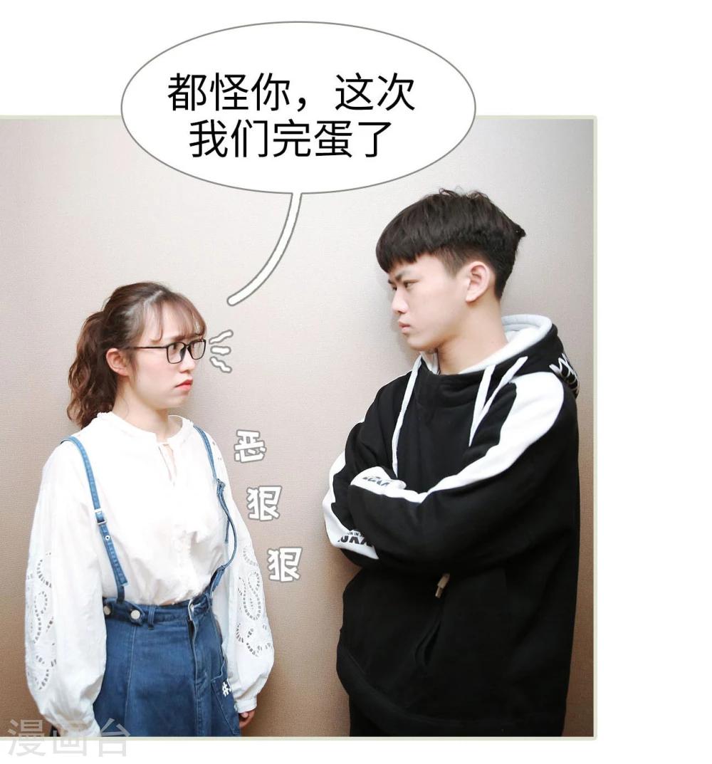 第43话10