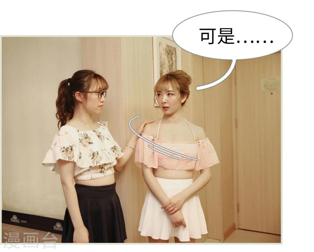 第38话23